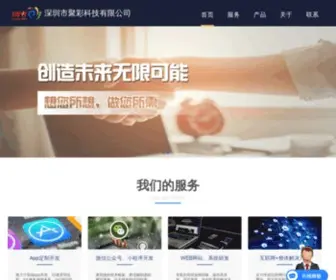 139Cai.com Screenshot