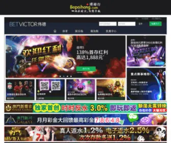 139DY.com(好看百度影音电影网) Screenshot