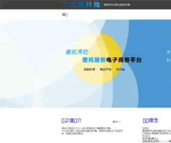 139Talk.com(139在线课堂) Screenshot