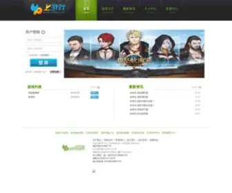 139UP.com(上游戏) Screenshot