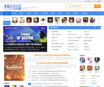 139Y.com(手心游戏) Screenshot