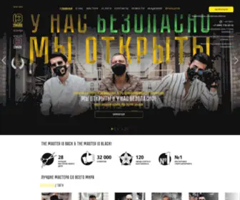 13Bytimati.ru(Мужские стрижки и бритье) Screenshot