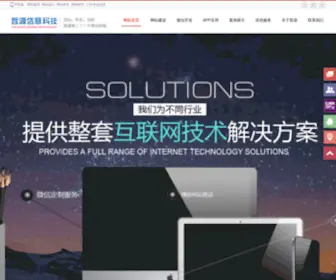 13CN.com(林通商务) Screenshot