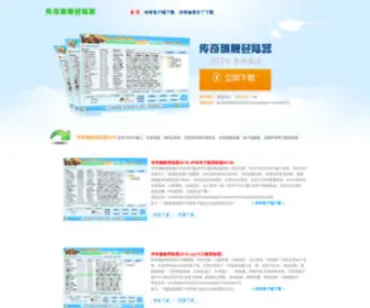 13Pao.com(信息资源网) Screenshot