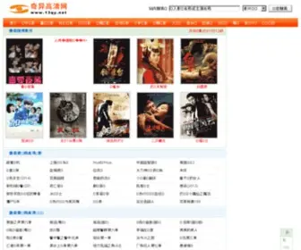 13QY.net(奇异高清网) Screenshot