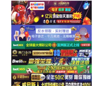 13Shoping.com(主页(欢迎您)) Screenshot