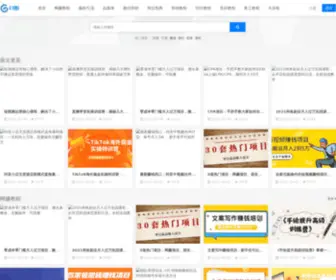 13Zhe.com(网赚教程 网赚项目 各类资源教程大全) Screenshot