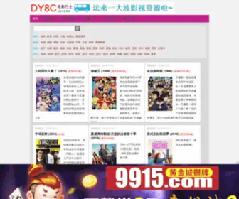 1413TV.com(奥门银河2949) Screenshot