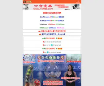 14165.com(14165) Screenshot