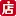 1425.cn Favicon