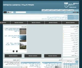 143.ae(مرحبا) Screenshot