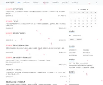 145V1.com(145V1) Screenshot