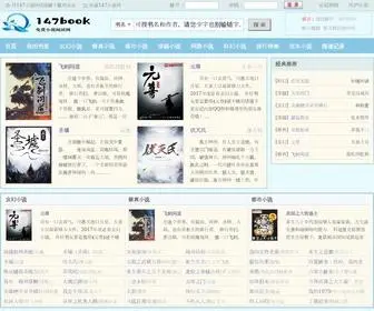 147Book.com(147小说) Screenshot