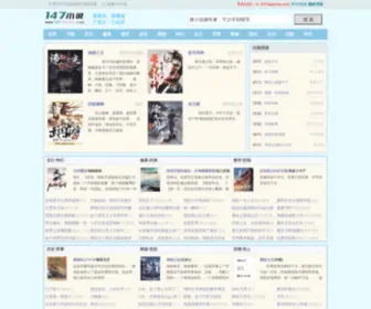 147XSW.com(网络小说) Screenshot