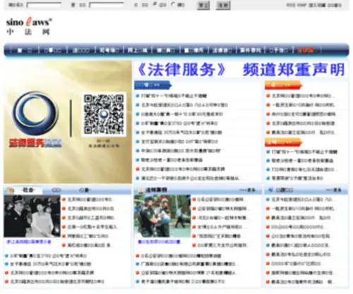 1488.com.cn(1488) Screenshot