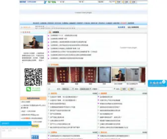 148Lawyers.com(深圳离婚律师) Screenshot