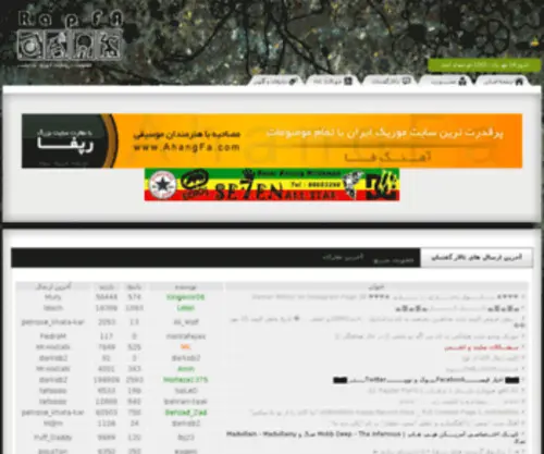 148Rapfa.com(148 Rapfa) Screenshot