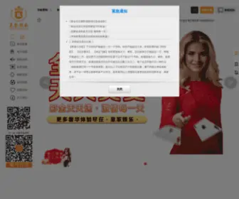 148W.com(皇家国际网) Screenshot