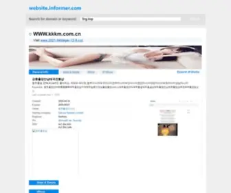 14IH65H.cn(롯데) Screenshot
