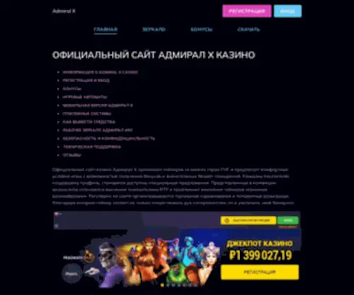 14Karat.ru(Ювелирные изделия от) Screenshot