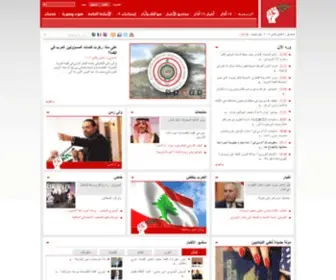 14March.org(14 March) Screenshot