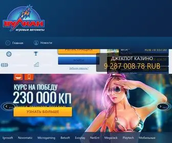 14Slotozlo.site(Игровые) Screenshot