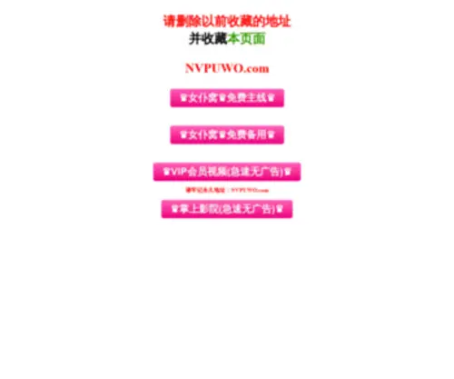 14TXT.com(14小说网) Screenshot