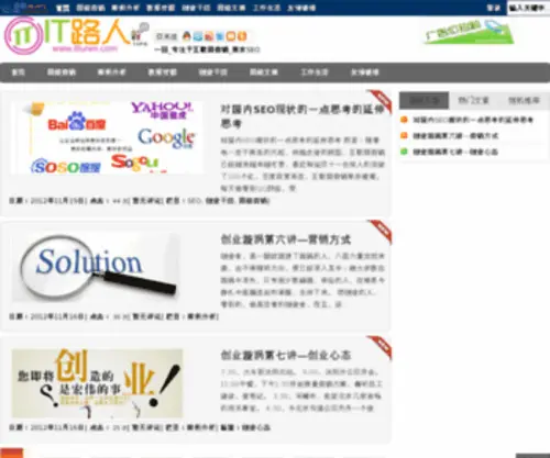 15-3.com(互联网产品) Screenshot