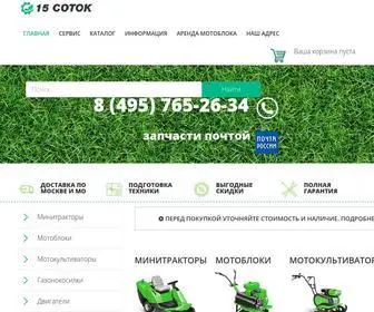 15-Sotok.ru(Техника) Screenshot