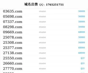 1507777.com(域名出售) Screenshot