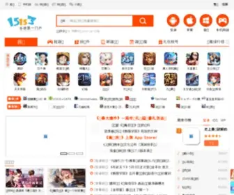 15153.com(1515手游网 手机游戏) Screenshot