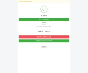 1515LU.com(1515 LU) Screenshot