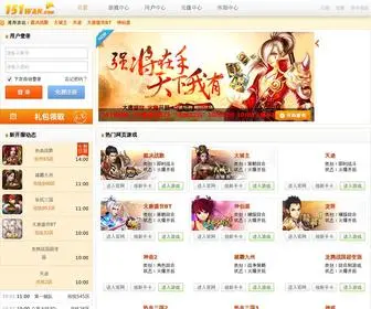 151Wan.com(151WAN游戏网页游戏) Screenshot
