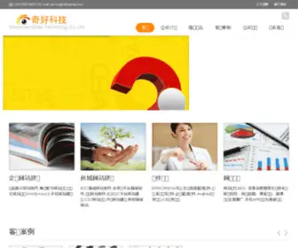 153W.com(Đang) Screenshot