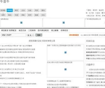 15644.cn(配资网) Screenshot