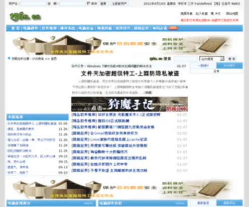 156N.cn(潍坊永冠纺织有限公司) Screenshot