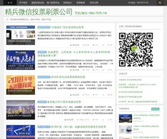 15808.net(深圳德智工商注册代理公司) Screenshot