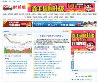 158158.com.cn(158158) Screenshot