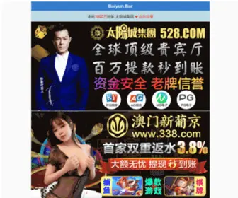 15816888.com(欧美人禽杂交狂配) Screenshot