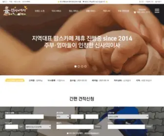 1599-8844.com(1599 8844) Screenshot