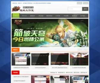 159DNF.com(Dnf私服) Screenshot