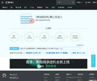 15Dazhe.com(打折网网络传媒) Screenshot
