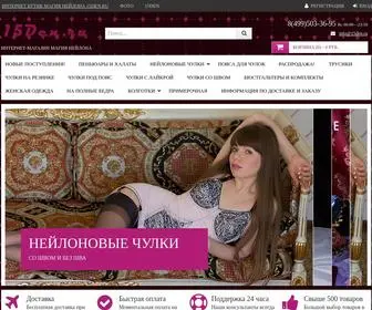 15Den.ru(Магазин) Screenshot