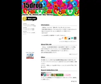 15Drop.com(テンプレート) Screenshot