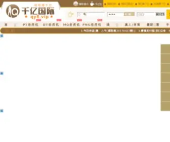 15DU.net(上海快3) Screenshot