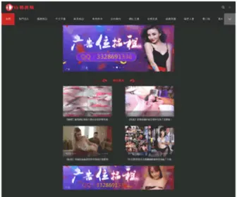 15FVR.cn(韩国和日本免费不卡在线V) Screenshot