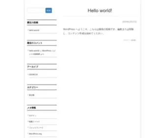 15Jirikiseikei.tokyo(小顔マジシャン美容師) Screenshot