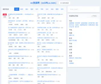15KanKan.com(要我看看) Screenshot