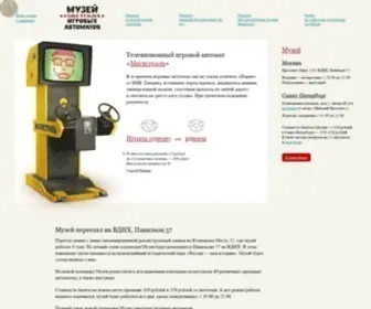 15Kop.ru(Музей) Screenshot