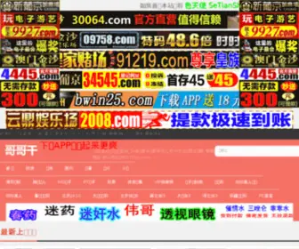 15KQ.com(日用品) Screenshot